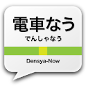 電車なう logo