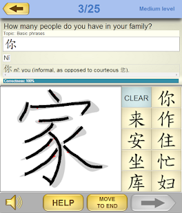 Learn Chinese Mandarin Lite