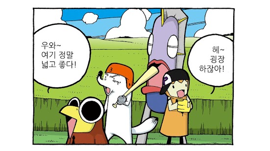 Free 꽃씨요정 폰 vol1 APK for Android