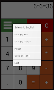 How to download Rabia Urdu Calculator patch 1.0 apk for laptop