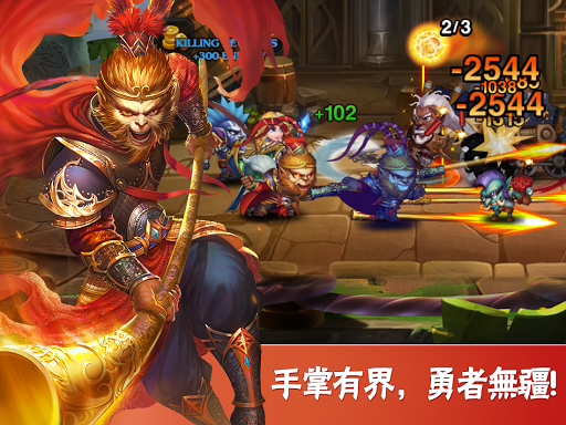 【免費角色扮演App】英雄無畏 Heroes Charge HD-APP點子