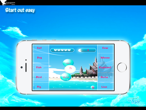 免費下載旅遊APP|Thai Words Bubble Bath Game app開箱文|APP開箱王