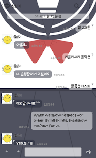 How to download SERA(SAILOR) KAKAO THEME 1.0.0 mod apk for android