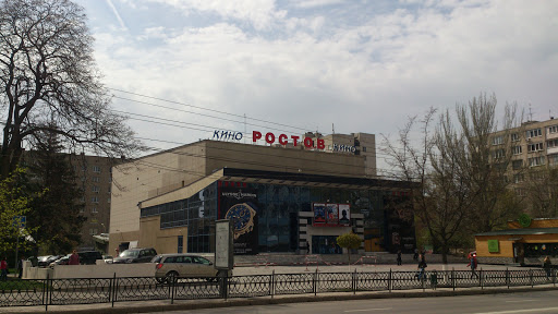 Кинотеатр ростов ростов на дону фото Картинки ОТКРЫТЫЙ КИНОТЕАТР РОСТОВ НА ДОНУ