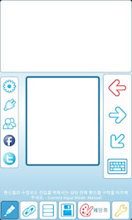 Free Drawing Comunications APK for PC