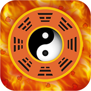 易经爻卦-情人节特别版.apk 4.0