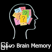 Myanmar Brain Memory
