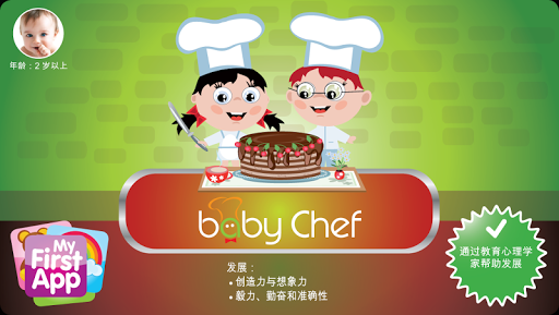 clock jb apk download - 硬是要APP - 硬是要學