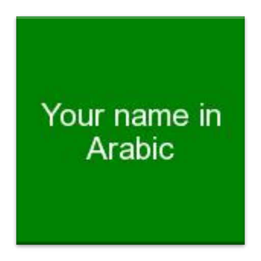 Your Name in Arabic