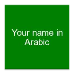 Free Download Your Name in Arabic APK for Android