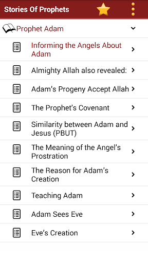 【免費書籍App】Stories of Prophets (PBUT)-APP點子