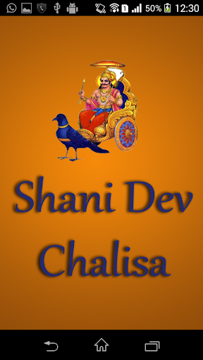 Shani Dev Chalisa