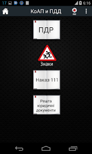 How to mod АнтиГАИ Украина Pro 1 unlimited apk for bluestacks