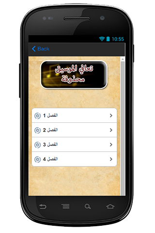 免費下載生產應用APP|استعادة حذف الموسيقى دليل app開箱文|APP開箱王