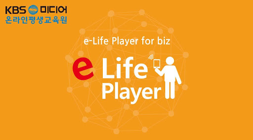 e-Life Player for biz