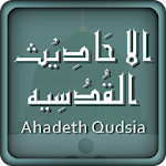 Hadith Qudsi Arabic & English Apk
