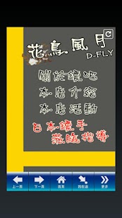 How to download DartsBar飛鏢酒吧 lastet apk for bluestacks