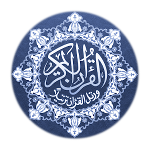 Quran HD 1.0.1