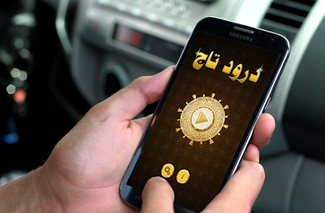 How to mod Darood-e-Taaj patch 2.0 apk for bluestacks