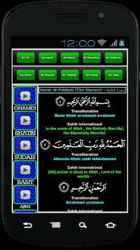 【免費書籍App】Quran last 10-APP點子