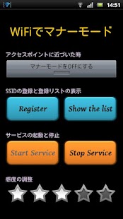 How to mod Manner mode by WiFi 1.1 unlimited apk for laptop