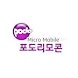 Podo Remote Controller