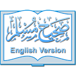 Sahih Muslim English (Islamic) Apk