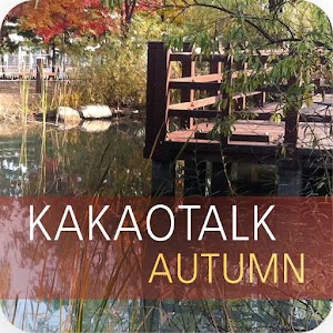 Autumn Theme - KAKAOTALK