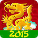 Chinese Zodiac 2015 APK