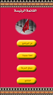 How to get أمثال وأقوال كويتية قديمة 1.1 unlimited apk for bluestacks