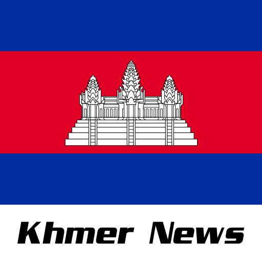Khmer News 新聞 App LOGO-APP開箱王