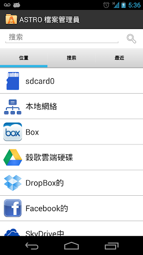 Download ASTRO File Manager 4.6.2.7-play APK File (astro ...