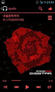 Apollo Themes Red Free Screenshots 1