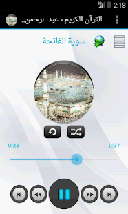 How to download عبد الرحمن السديس - لا اعلانات patch 1 apk for laptop