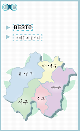 Daejeon_Spectacle poster 1