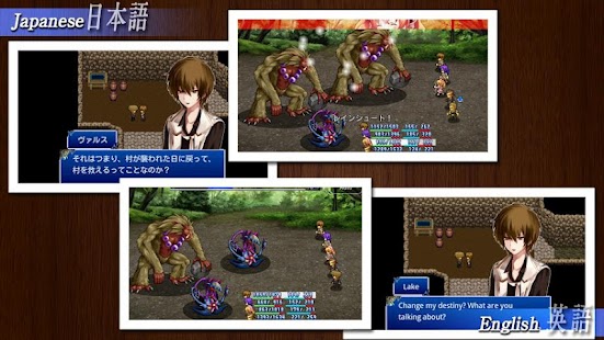 RPG Aeon Avenger - KEMCO - screenshot thumbnail