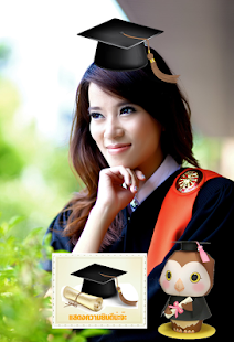 How to install แต่งรูปรับปริญญา 1.1 unlimited apk for bluestacks