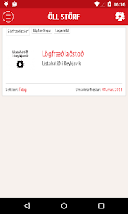 HRingur Screenshots 1