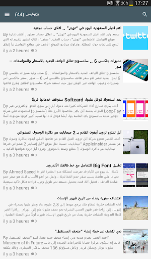 免費下載新聞APP|المجلة العلمية app開箱文|APP開箱王