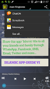 Muhammad Al Minshawi Quran MP3 Screenshots 6