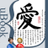 和谐拯救危机 logo