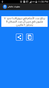 Lastest اختبر معلوماتك 2015 APK