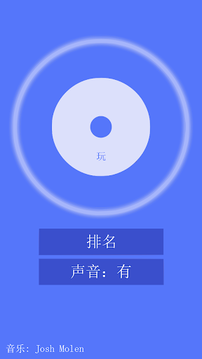 Red Green Blue -《红绿蓝》