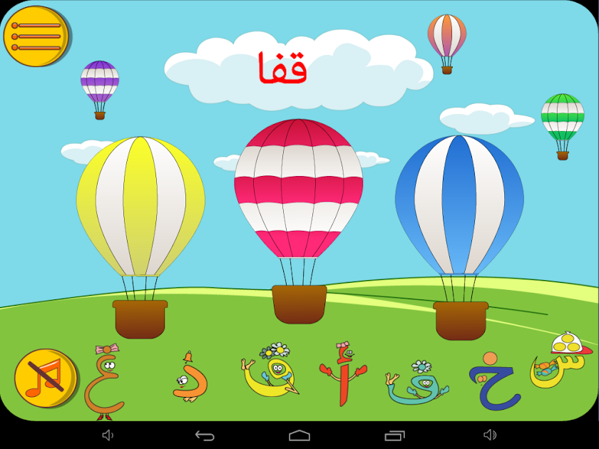 Hece Harfleri Mahallesi Screen 3