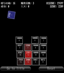 Download 箱爆 APK for PC