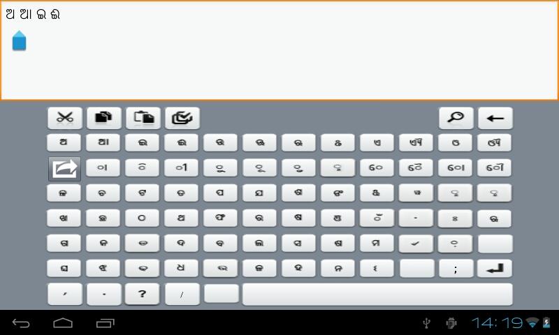 Bhulekh orissa oriya fonts software download