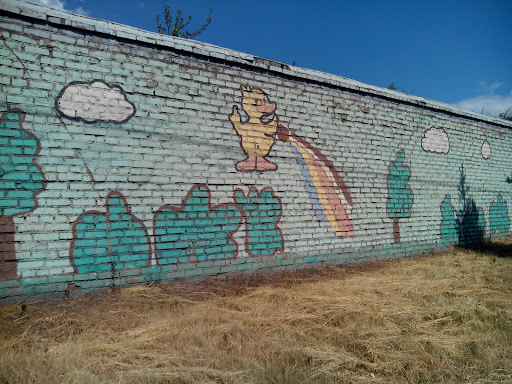 Граффити 'Радужный утенок'