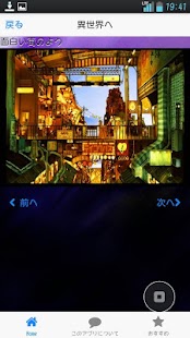 How to download 異世界への扉 1.0.0 unlimited apk for android