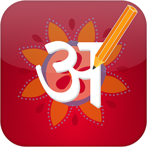 Hindi Pride Hindi Editor 2.4
