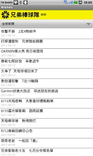 cymera2048 applocale - APP試玩 - 傳說中的挨踢部門